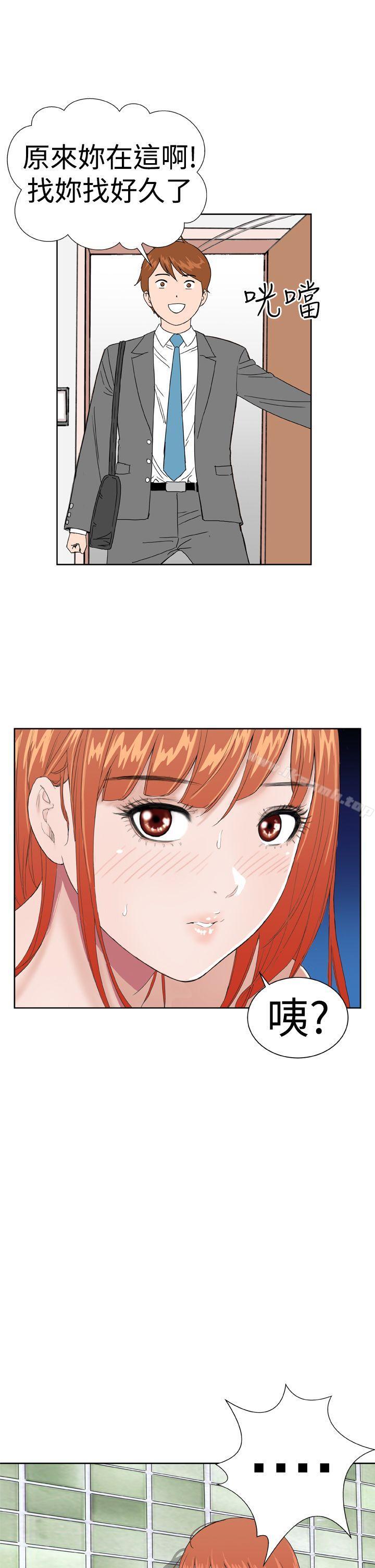 《Dream Girl》漫画 Girl111第6話