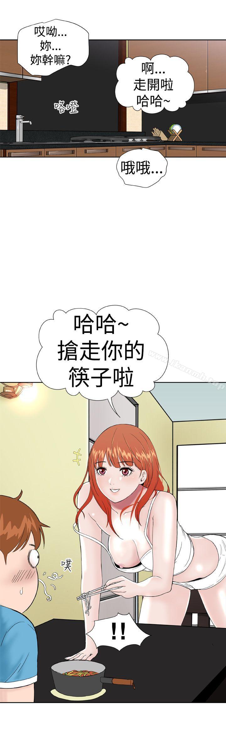 《Dream Girl》漫画 Girl111第6話
