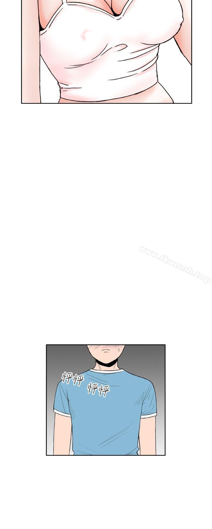 《Dream Girl》漫画 Girl111第6話