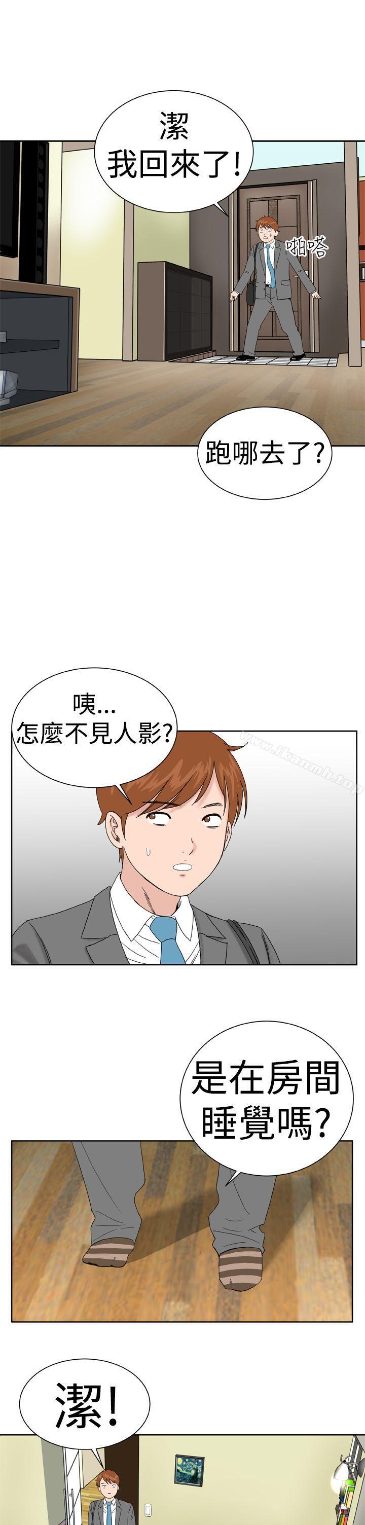 《Dream Girl》漫画 Girl111第6話