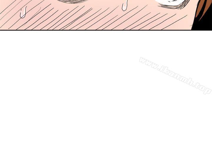 《Dream Girl》漫画 Girl111第6話
