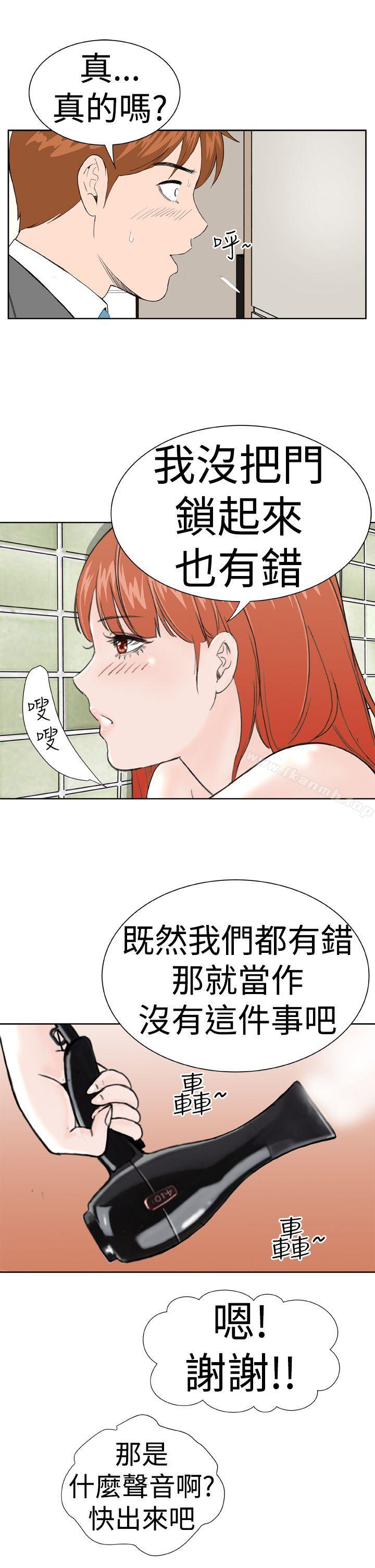 《Dream Girl》漫画 Girl111第6話