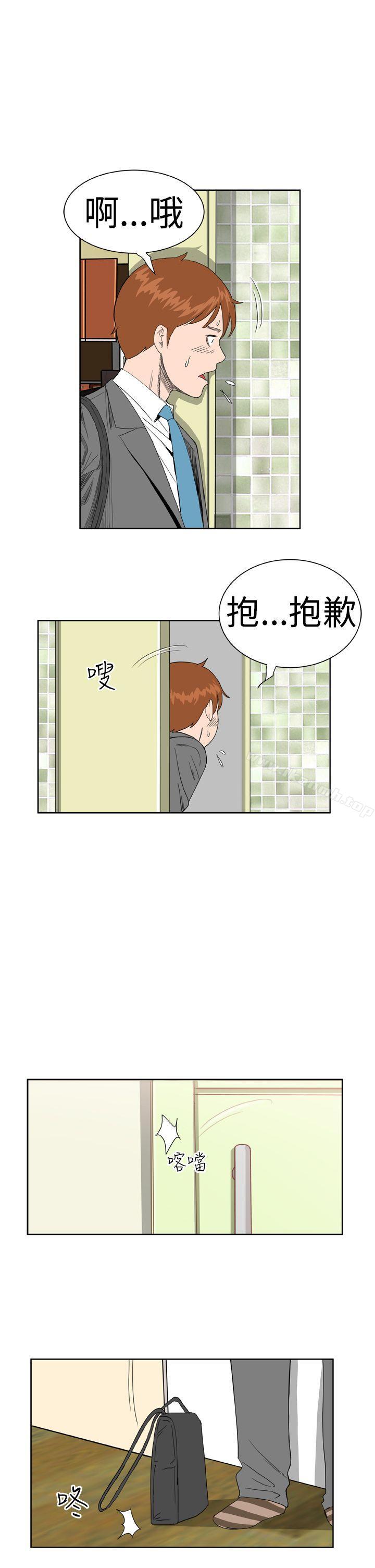 《Dream Girl》漫画 Girl111第6話