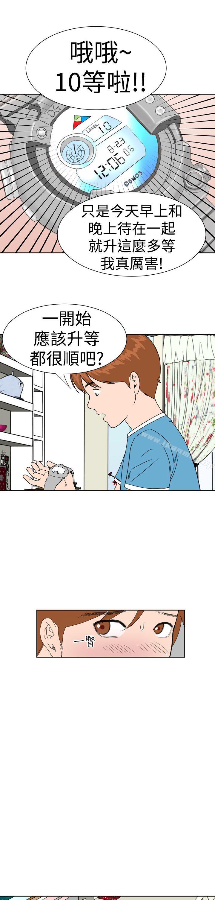 《Dream Girl》漫画 Girl111第6話