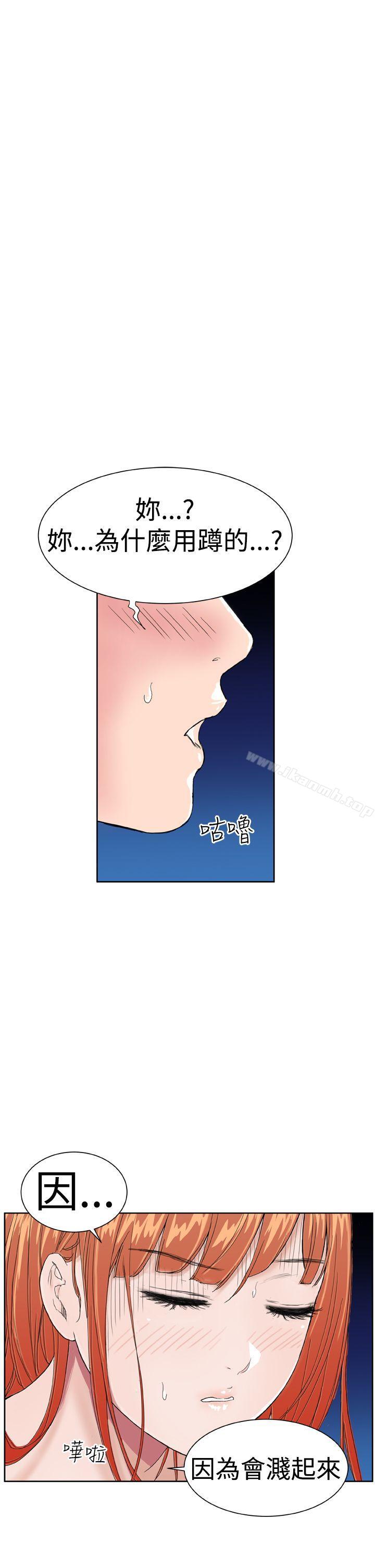 《Dream Girl》漫画 Girl111第6話