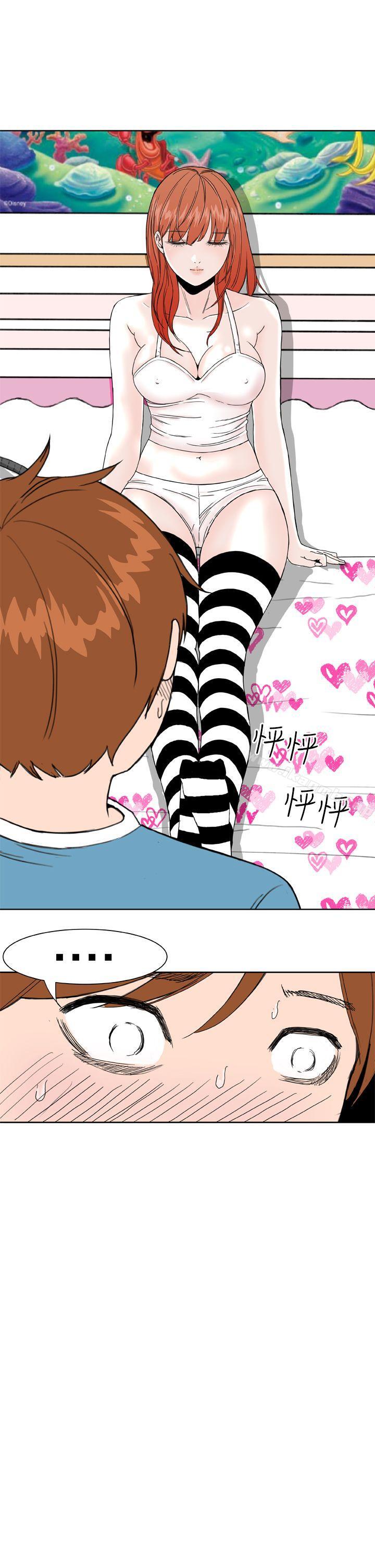 《Dream Girl》漫画 Girl111第7話