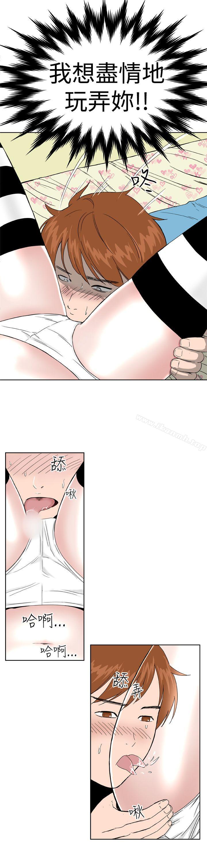 《Dream Girl》漫画 Girl111第7話