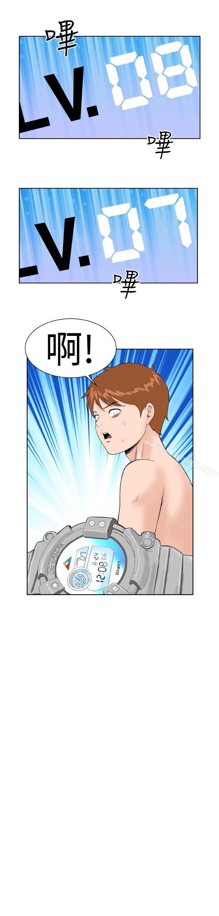 《Dream Girl》漫画 Girl111第7話