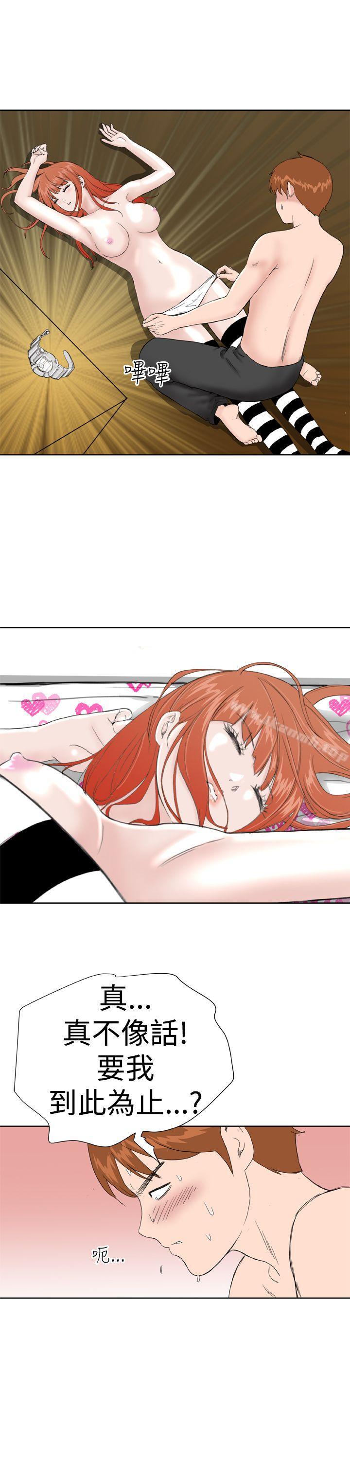 《Dream Girl》漫画 Girl111第7話
