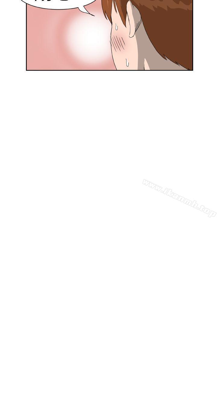《Dream Girl》漫画 Girl111第7話