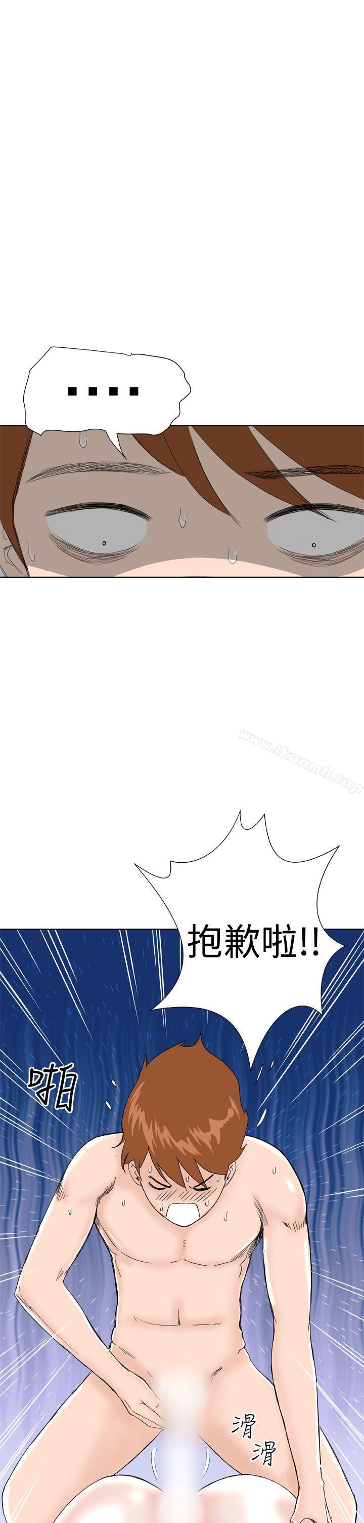 《Dream Girl》漫画 Girl111第8話