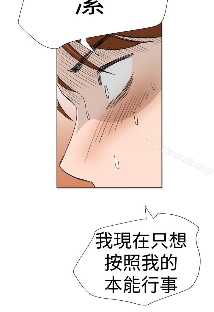 《Dream Girl》漫画 Girl111第8話