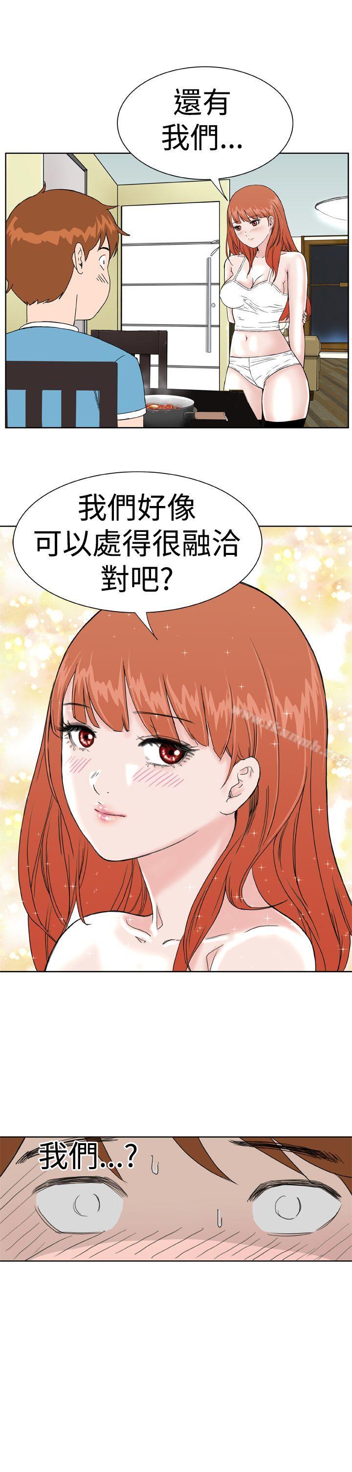《Dream Girl》漫画 Girl111第8話