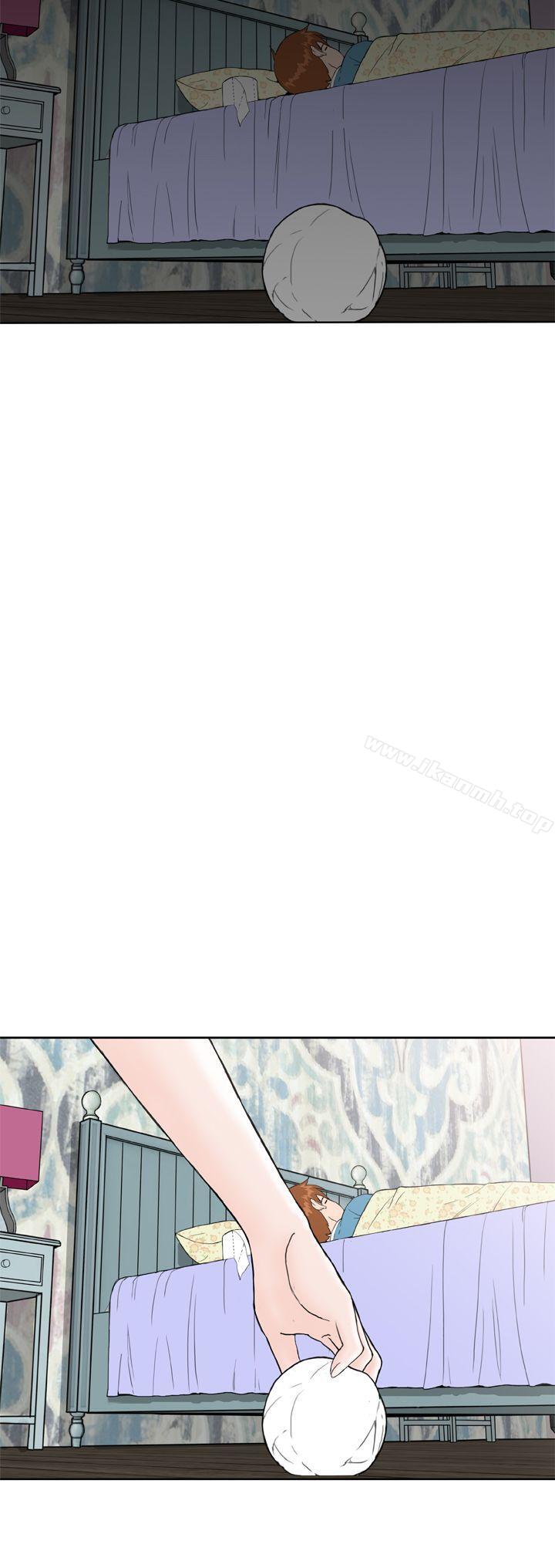 《Dream Girl》漫画 Girl111第8話