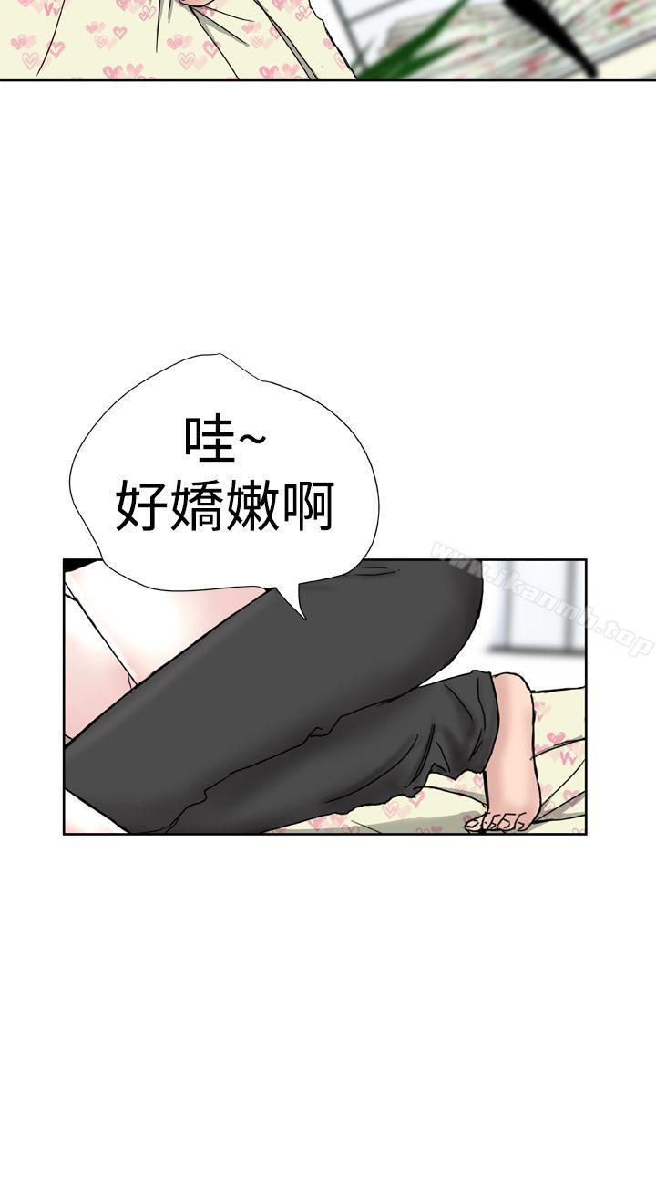 《Dream Girl》漫画 Girl111第8話