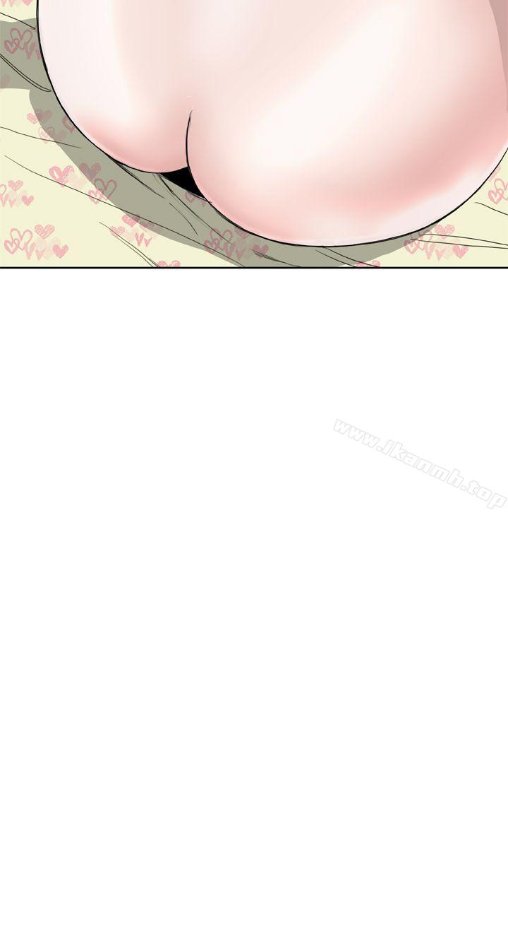 《Dream Girl》漫画 Girl111第8話