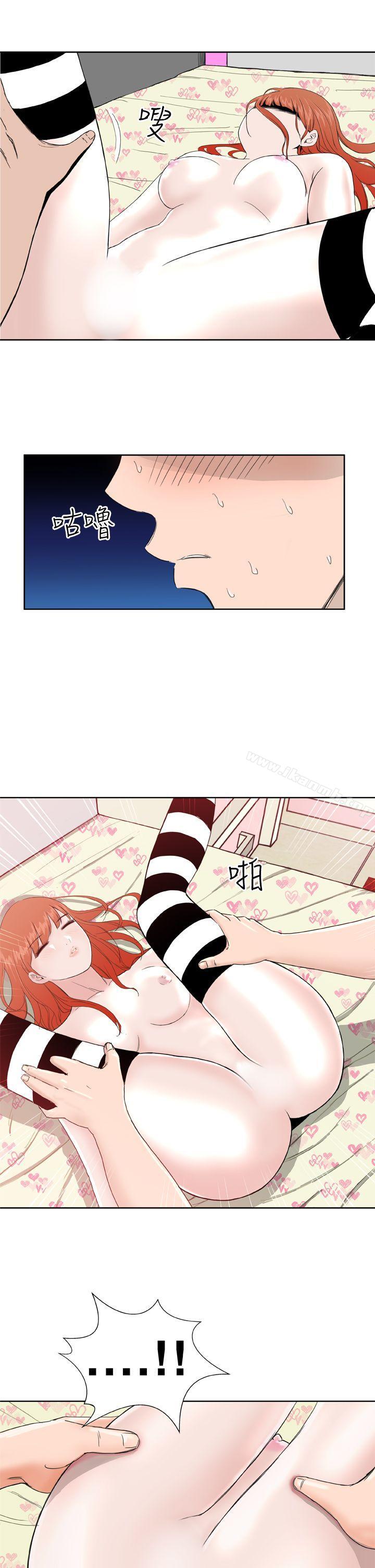 《Dream Girl》漫画 Girl111第8話