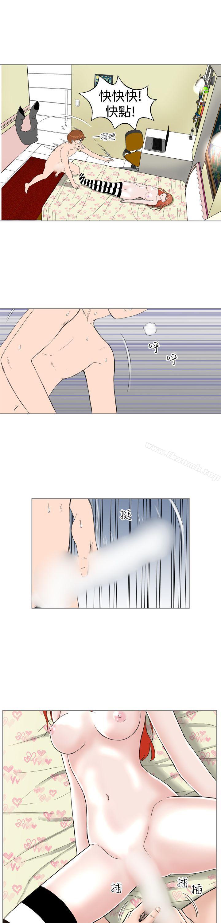 《Dream Girl》漫画 Girl111第8話