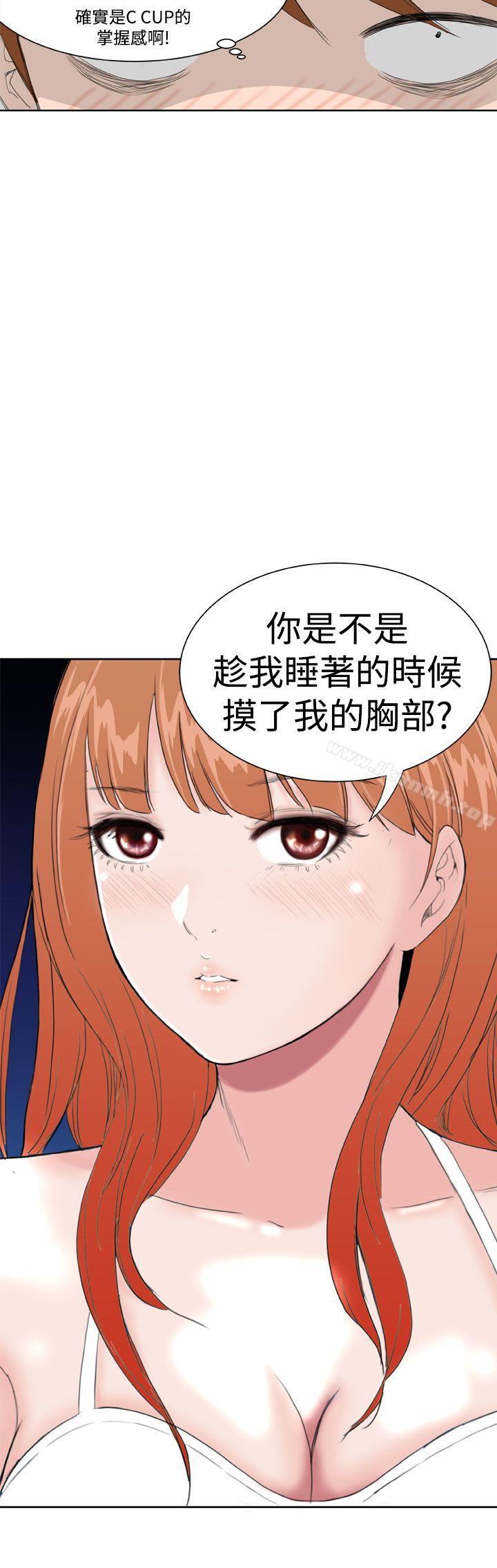 《Dream Girl》漫画 Girl111第9話