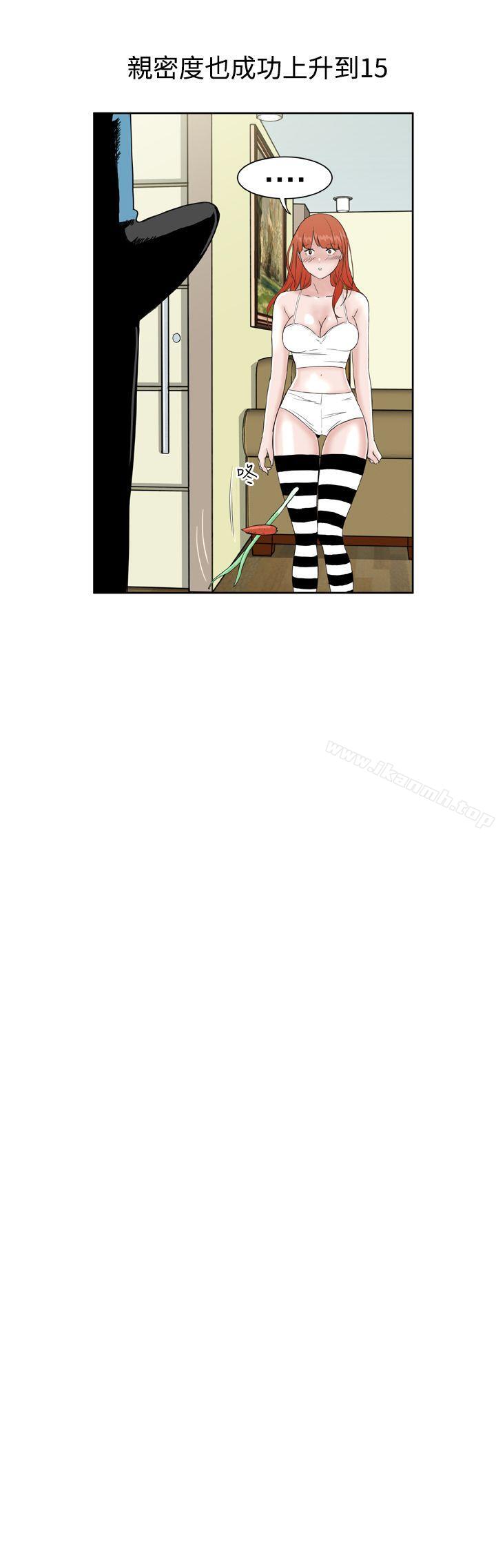 《Dream Girl》漫画 Girl111第9話
