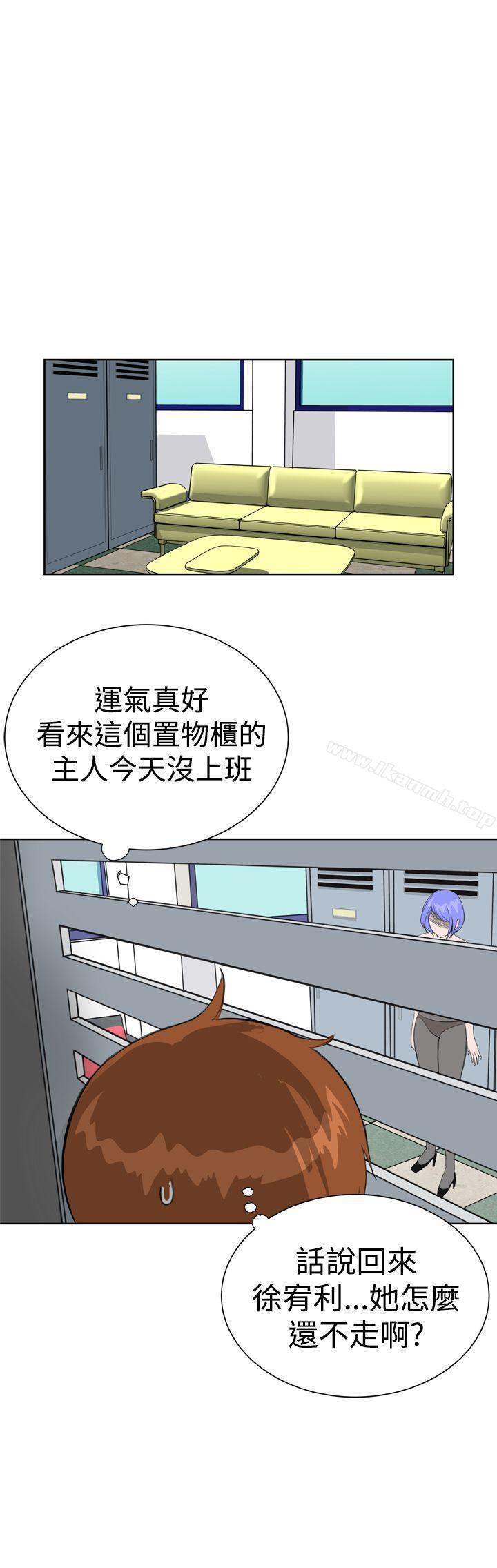 《Dream Girl》漫画 Girl111第10話