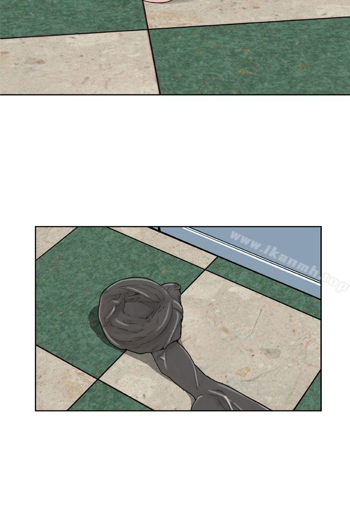 《Dream Girl》漫画 Girl111第10話