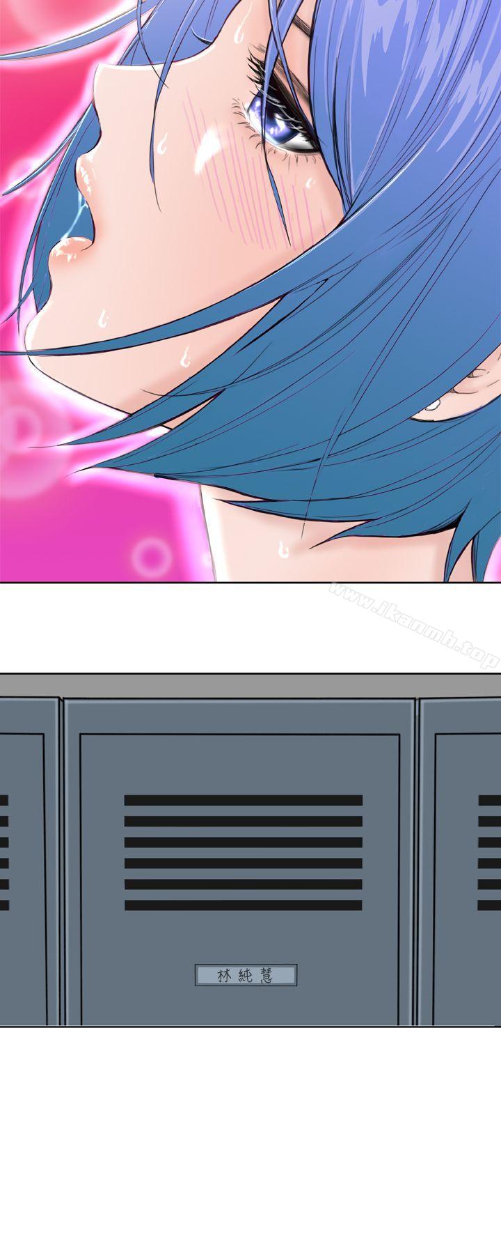 《Dream Girl》漫画 Girl111第10話