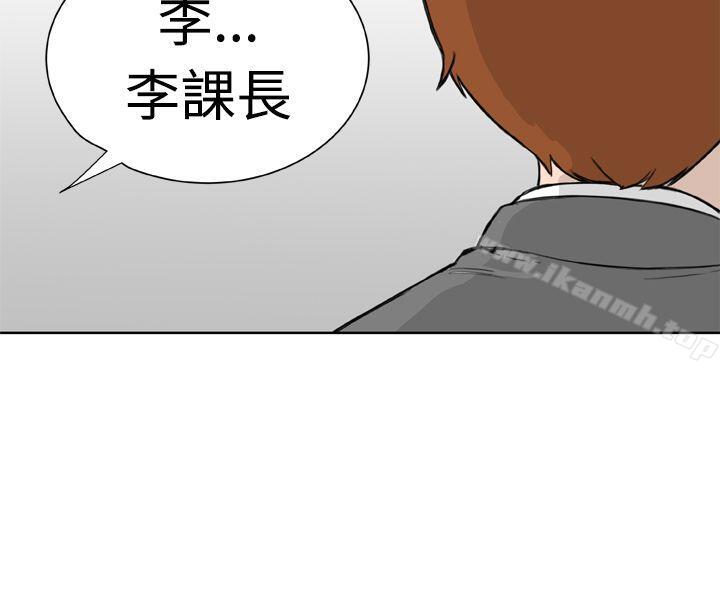 《Dream Girl》漫画 Girl111第10話