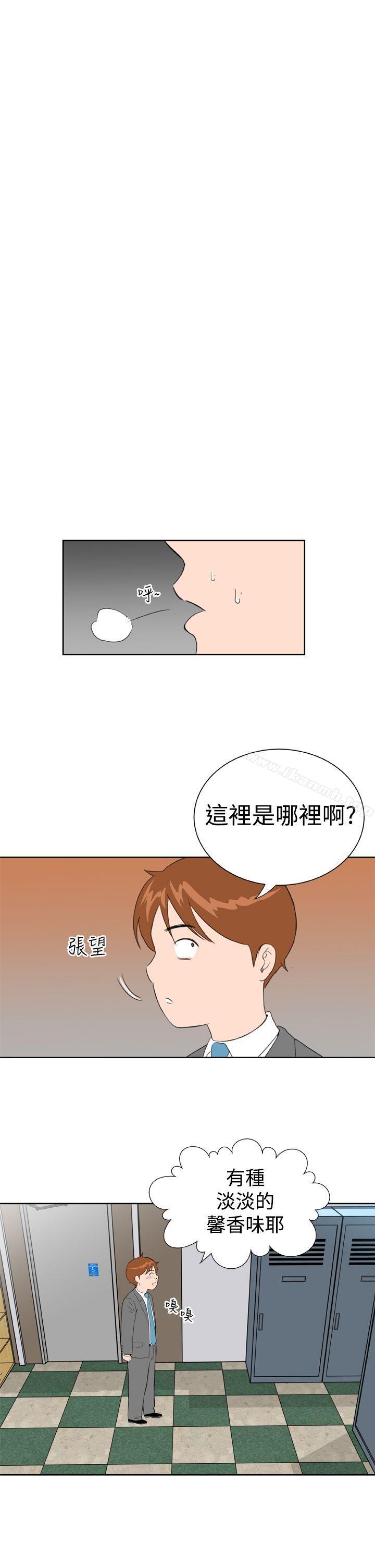 《Dream Girl》漫画 Girl111第10話