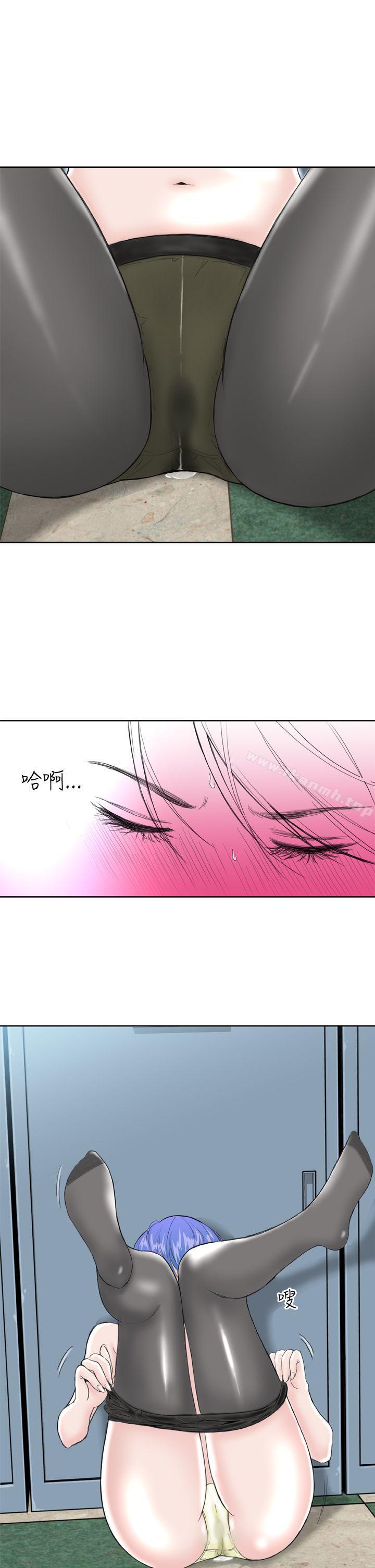 《Dream Girl》漫画 Girl111第10話