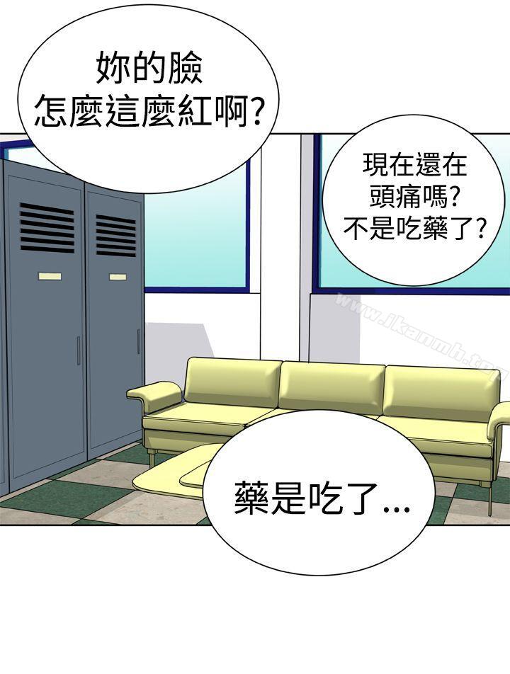 《Dream Girl》漫画 Girl111第10話