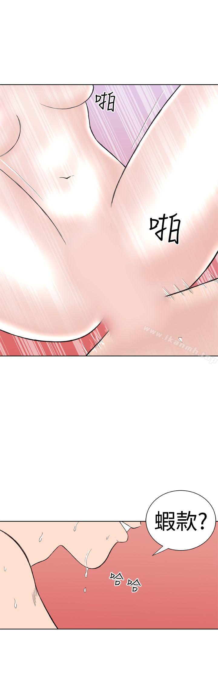 《Dream Girl》漫画 Girl111第11話
