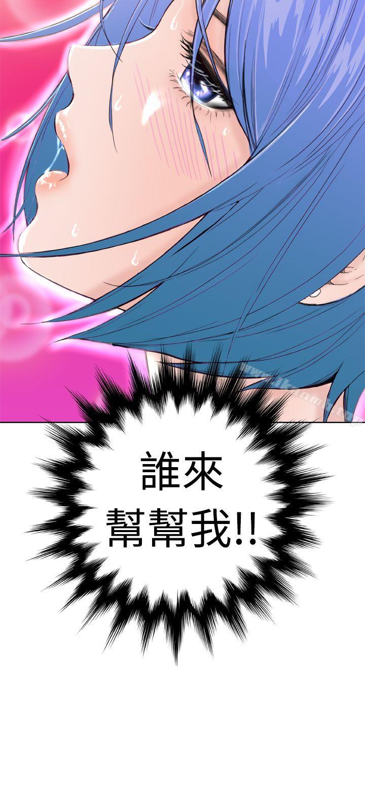 《Dream Girl》漫画 Girl111第11話