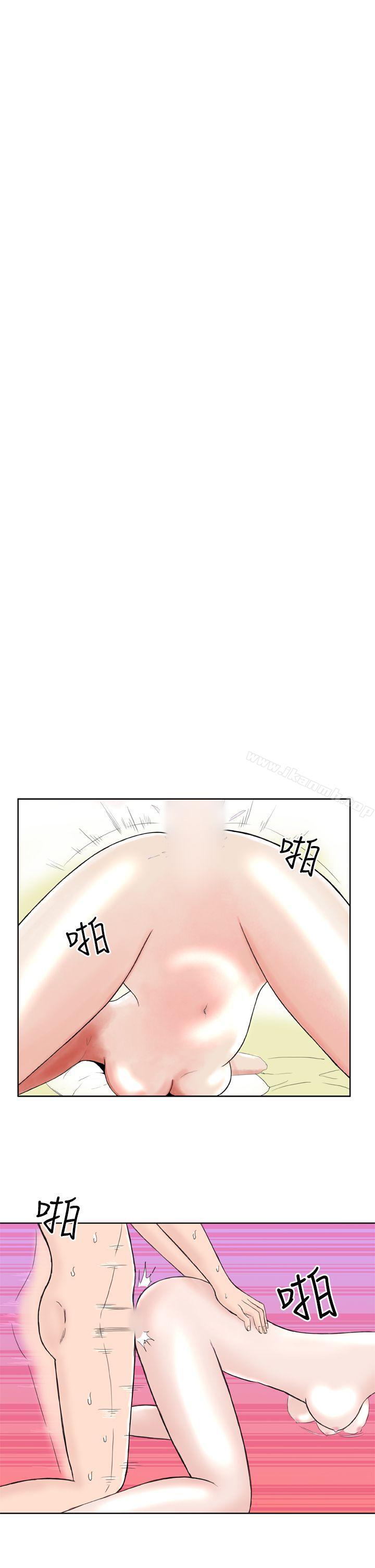 《Dream Girl》漫画 Girl111第11話