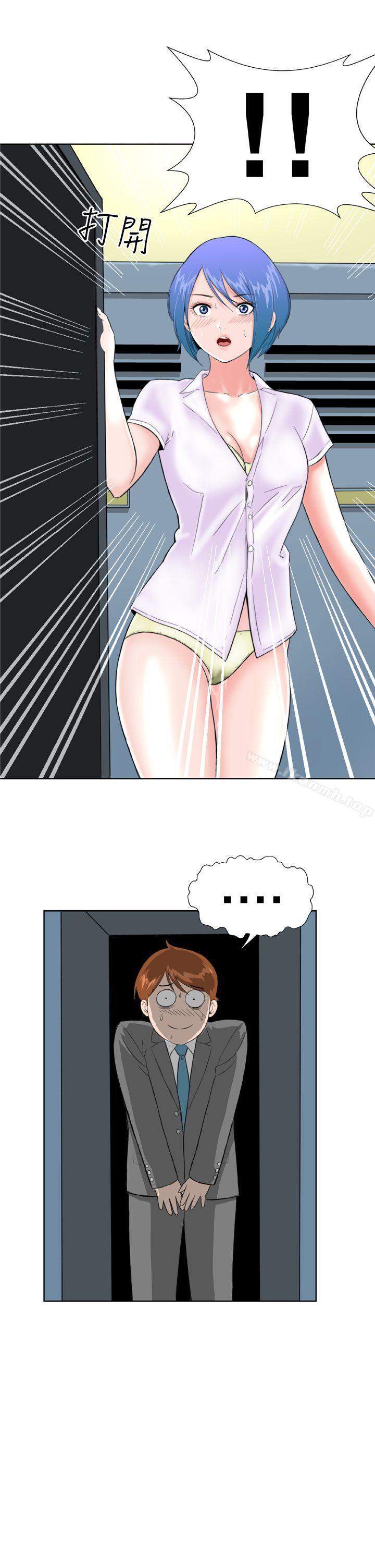 《Dream Girl》漫画 Girl111第11話