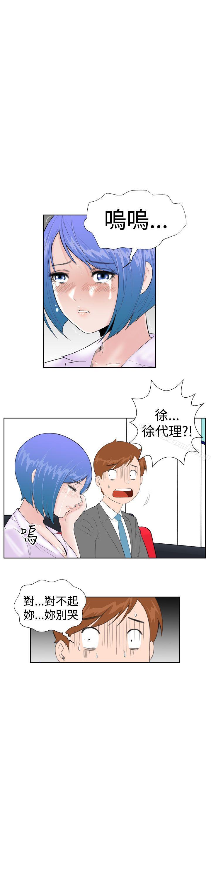 《Dream Girl》漫画 Girl111第11話