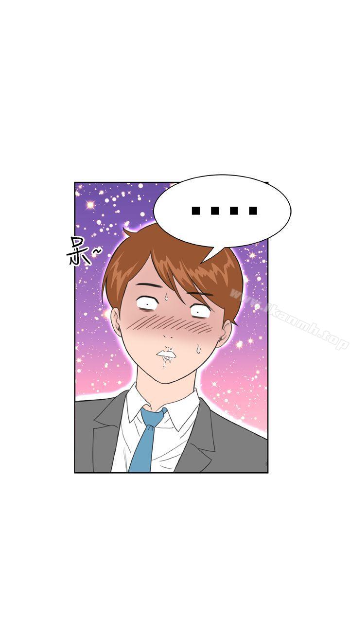 《Dream Girl》漫画 Girl111第12話