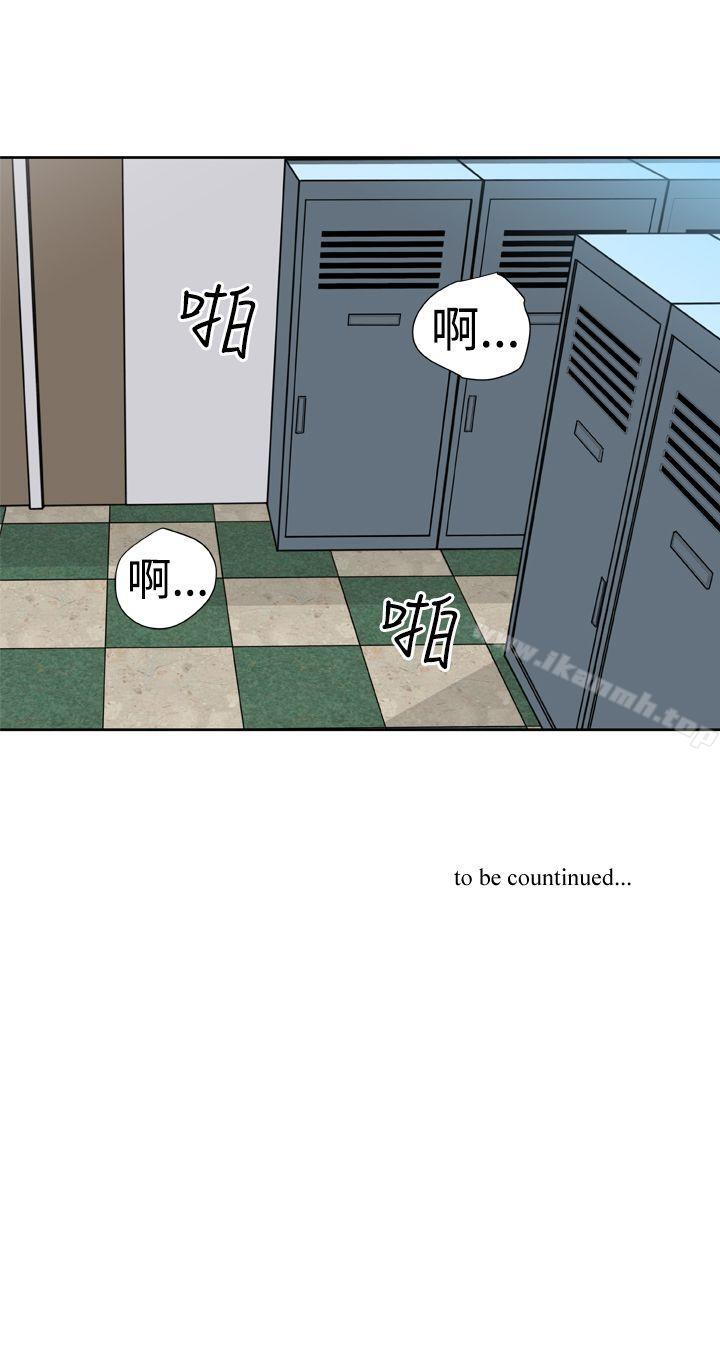 《Dream Girl》漫画 Girl111第12話