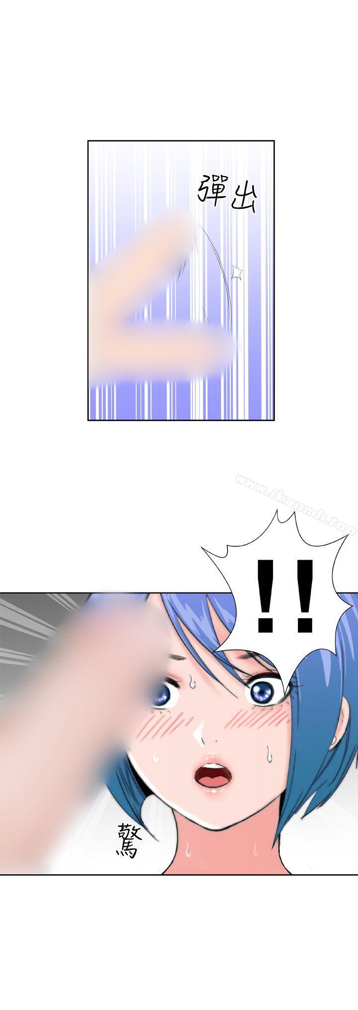 《Dream Girl》漫画 Girl111第12話
