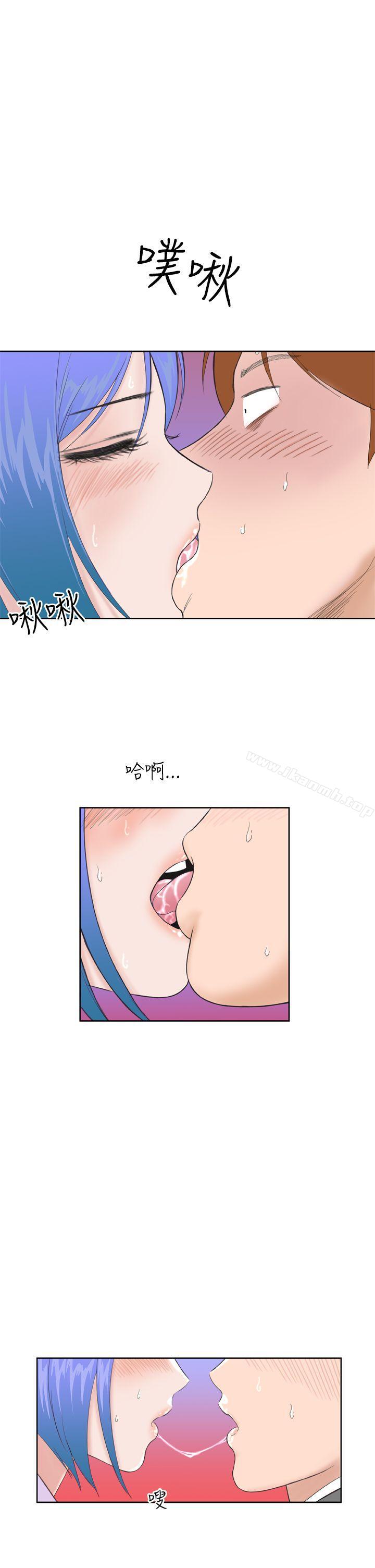 《Dream Girl》漫画 Girl111第12話