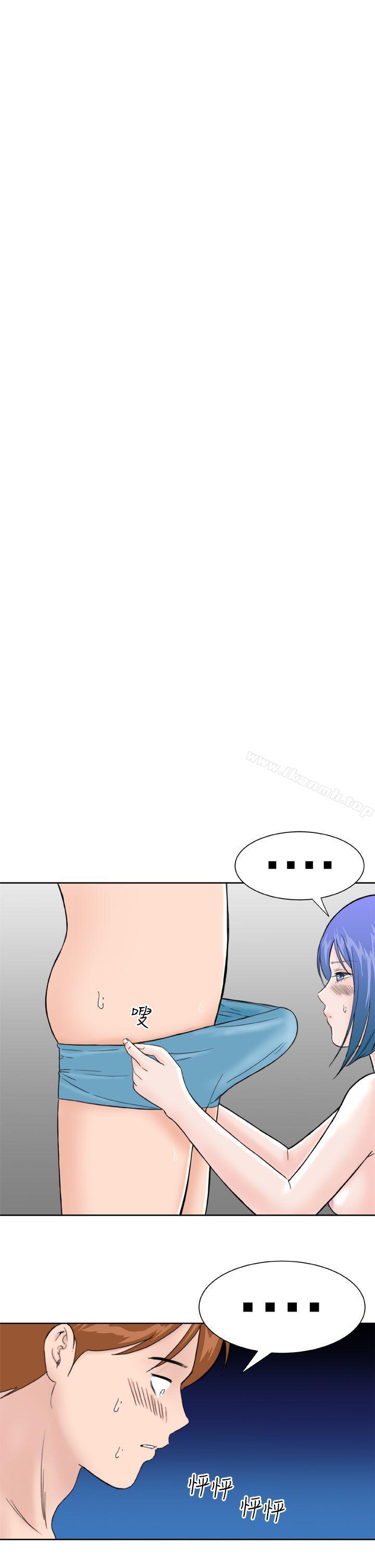 《Dream Girl》漫画 Girl111第12話