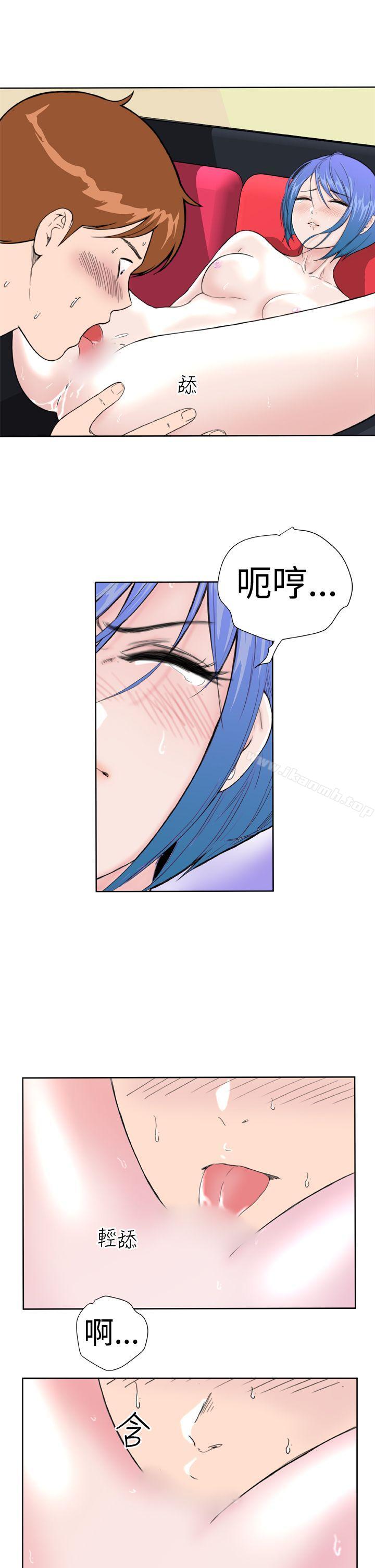 《Dream Girl》漫画 Girl111第12話