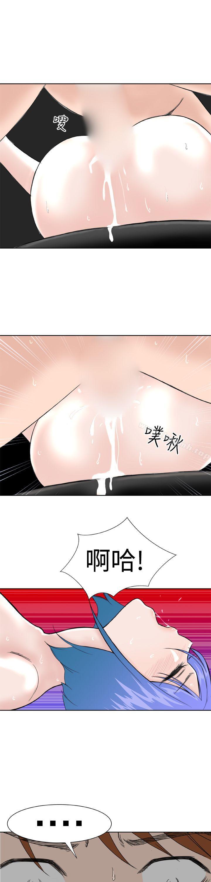 《Dream Girl》漫画 Girl111第12話