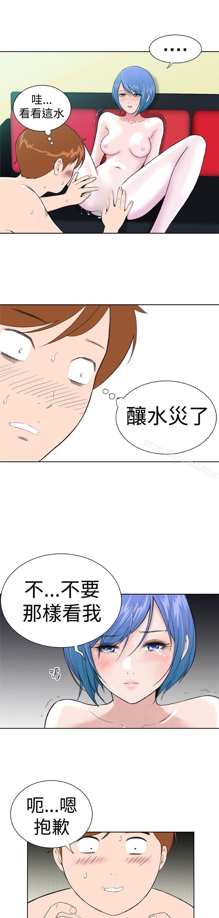 《Dream Girl》漫画 Girl111第12話