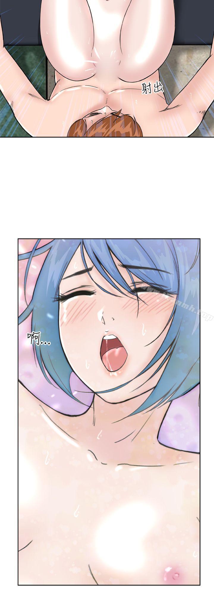 《Dream Girl》漫画 Girl111第13話