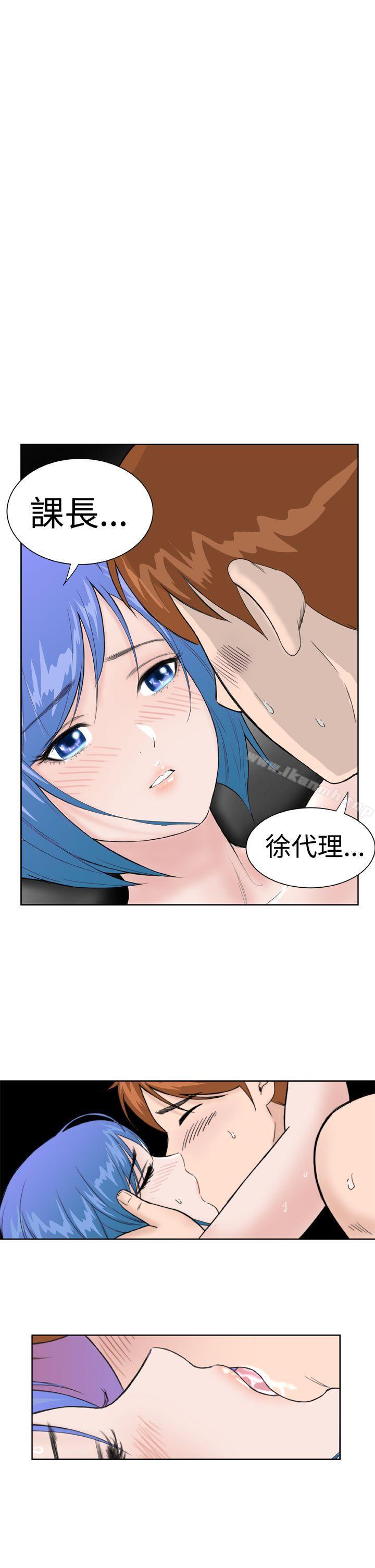 《Dream Girl》漫画 Girl111第13話