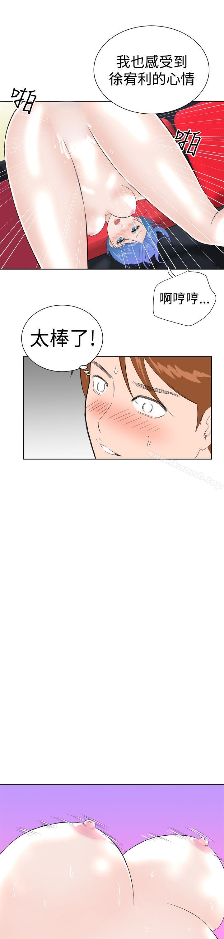 《Dream Girl》漫画 Girl111第13話