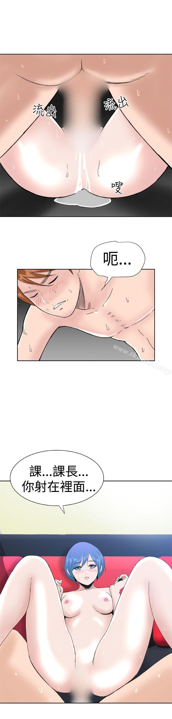 《Dream Girl》漫画 Girl111第13話
