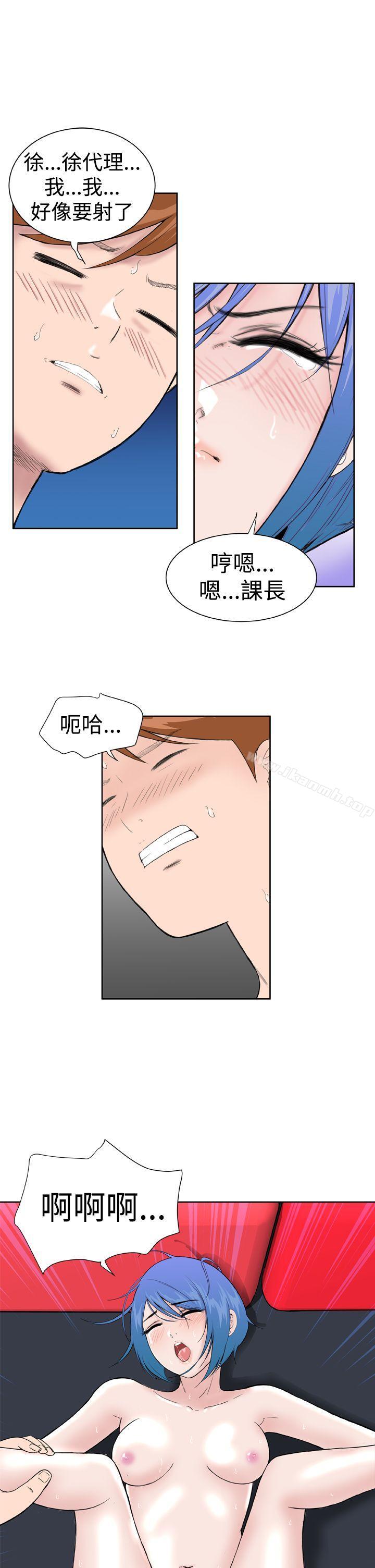 《Dream Girl》漫画 Girl111第13話