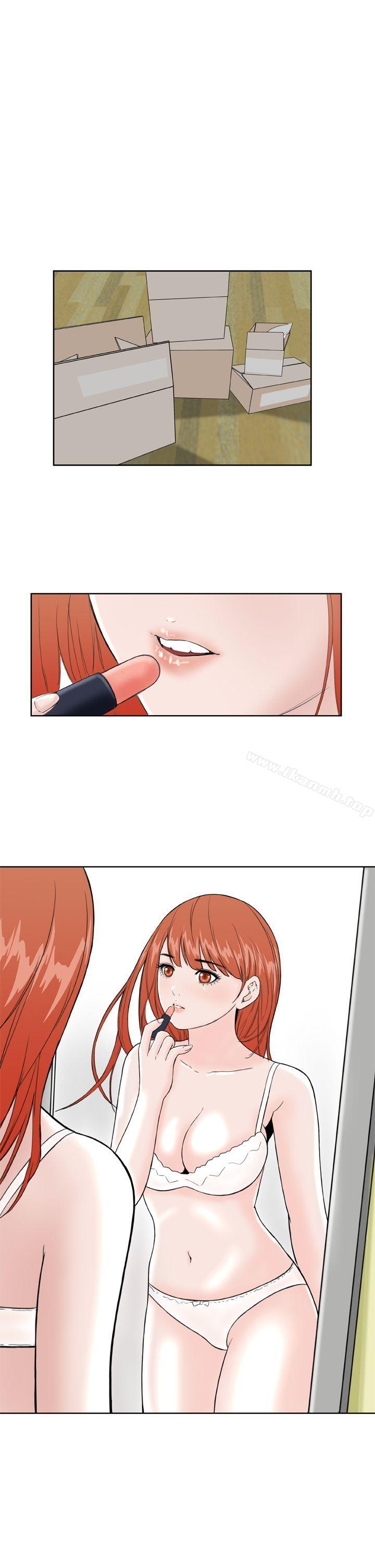 《Dream Girl》漫画 Girl111第13話